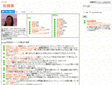 Tablet Screenshot of pag1u.net